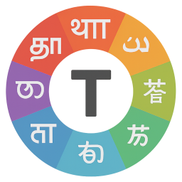 Translate